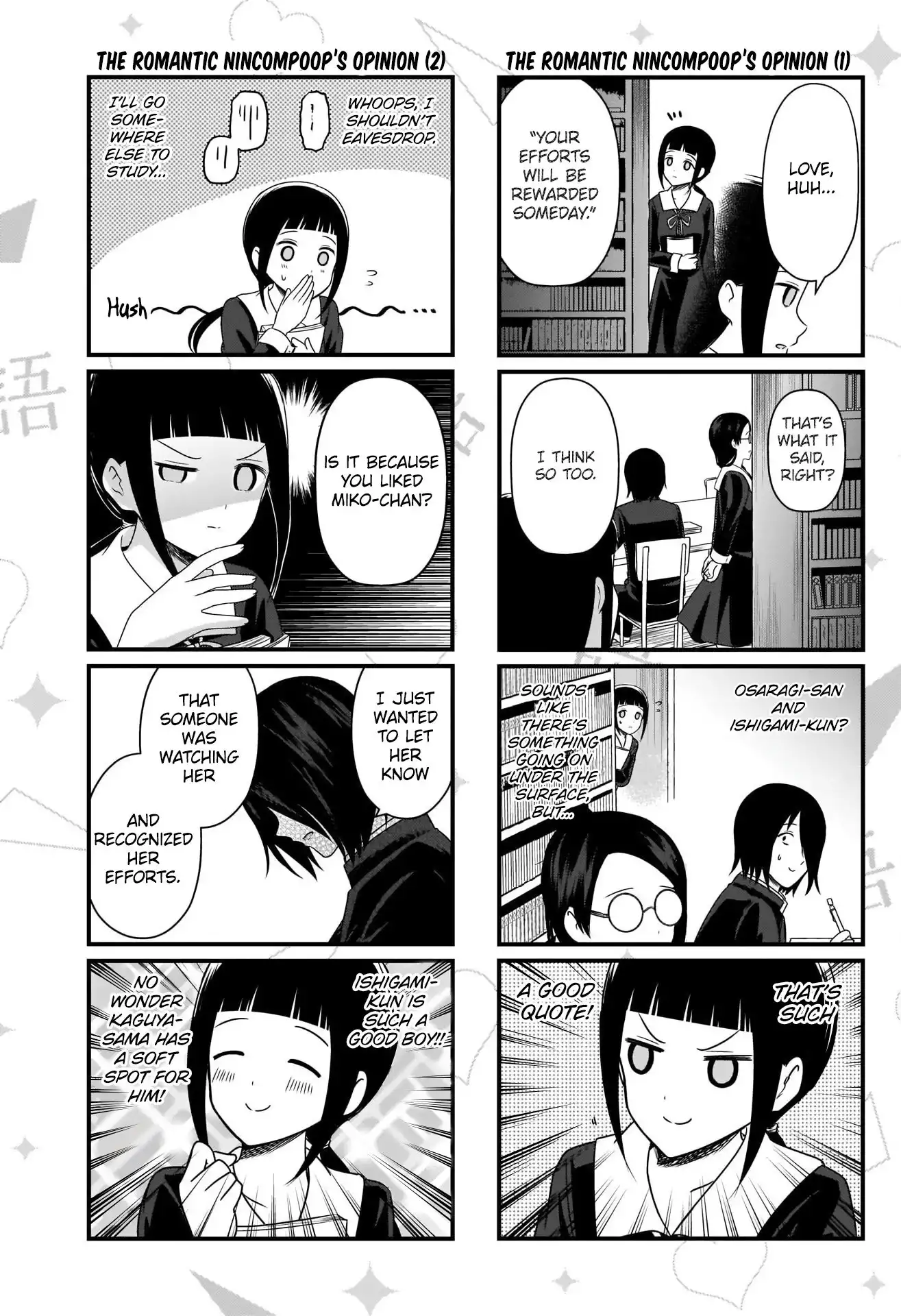 We Want To Talk About Kaguya Chapter 163 4